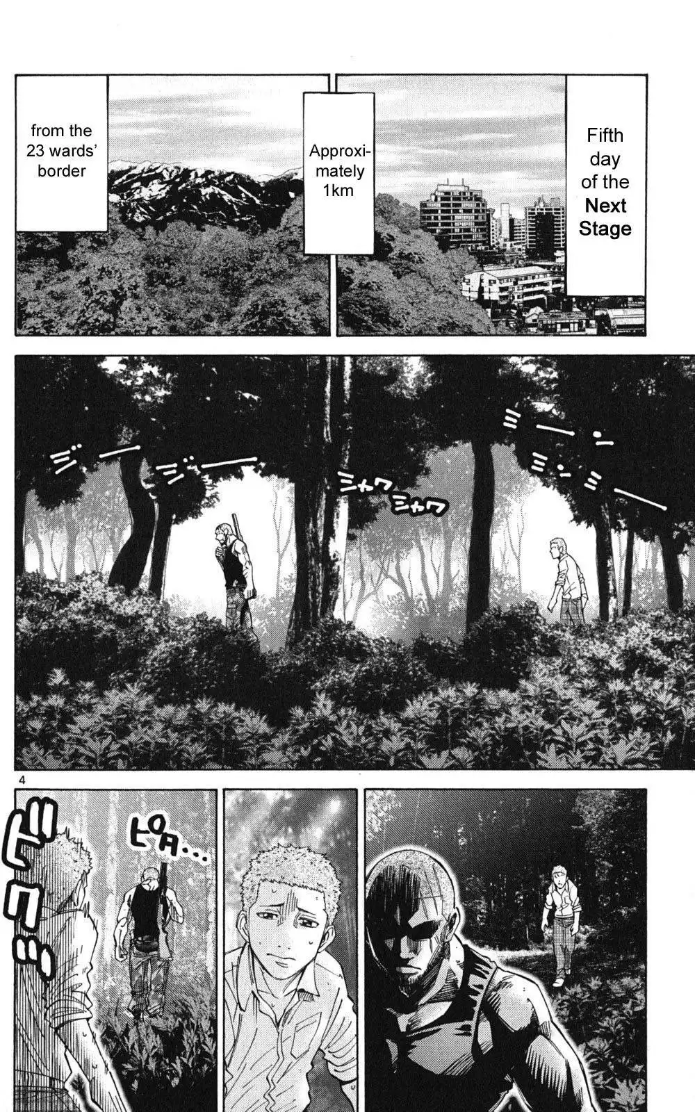 Imawa no Kuni no Alice Chapter 49.2 4